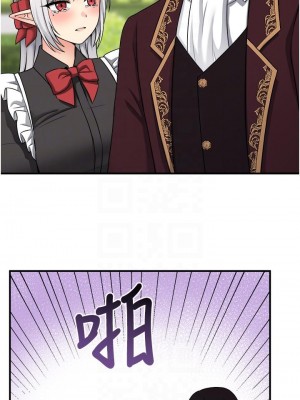 抖M女僕 28-29話_28_18