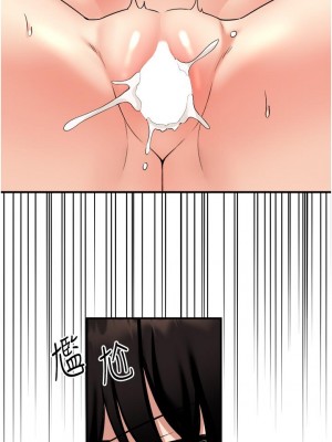 抖M女僕 28-29話_28_22