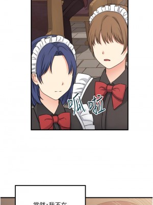 抖M女僕 28-29話_28_29