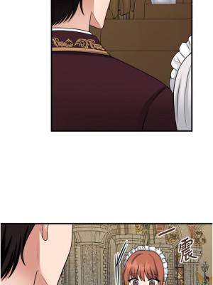 抖M女僕 28-29話_28_31