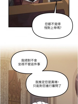 抖M女僕 28-29話_28_34