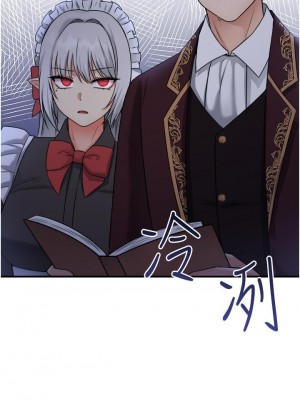 抖M女僕 28-29話_28_35