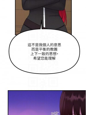 抖M女僕 28-29話_29_10