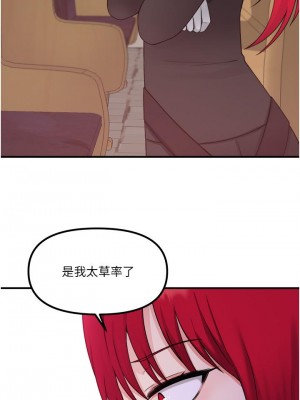 抖M女僕 28-29話_29_13