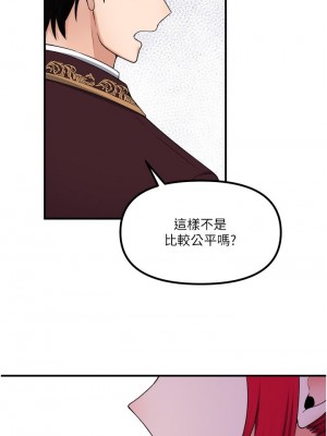 抖M女僕 28-29話_29_15