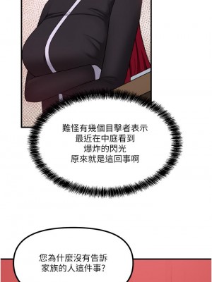 抖M女僕 28-29話_29_21
