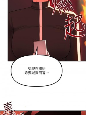 抖M女僕 28-29話_29_33