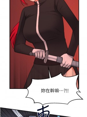 抖M女僕 28-29話_29_34