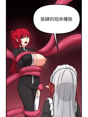 抖M女僕 28-29話_29_38