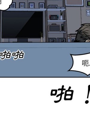 惡霸室友毋通來 99-100話_099_002