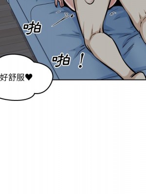 惡霸室友毋通來 99-100話_099_025