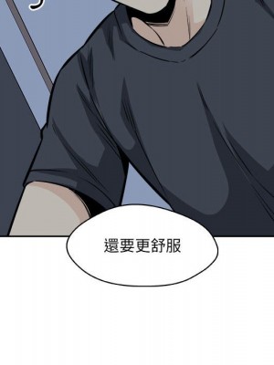 惡霸室友毋通來 99-100話_099_032
