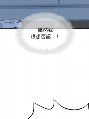惡霸室友毋通來 99-100話_099_036
