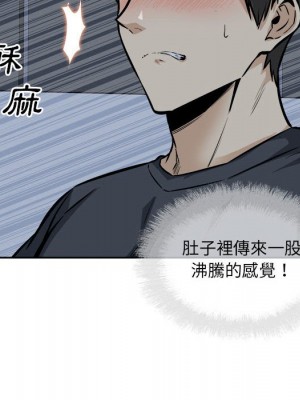 惡霸室友毋通來 99-100話_099_048