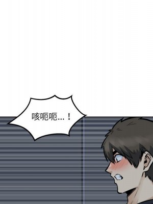 惡霸室友毋通來 99-100話_099_049
