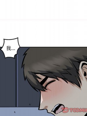 惡霸室友毋通來 99-100話_099_051
