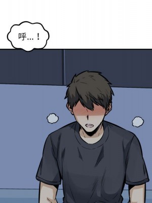 惡霸室友毋通來 99-100話_099_059