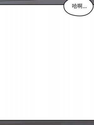 惡霸室友毋通來 99-100話_099_062