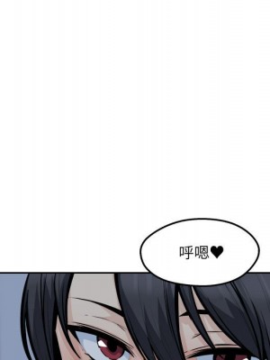 惡霸室友毋通來 99-100話_099_065