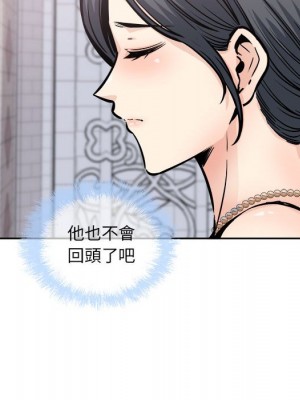 惡霸室友毋通來 99-100話_100_048
