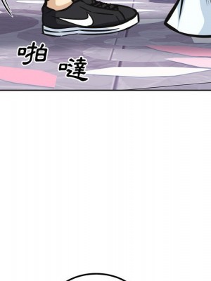 惡霸室友毋通來 99-100話_100_104