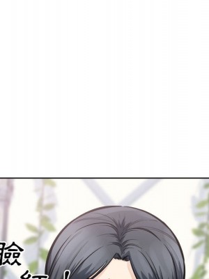 惡霸室友毋通來 99-100話_100_128