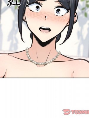 惡霸室友毋通來 99-100話_100_129