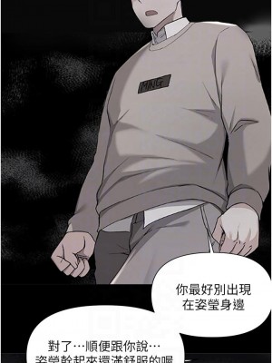 廢柴逃脫 57-58話_57_08