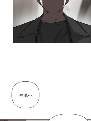 廢柴逃脫 57-58話_58_03