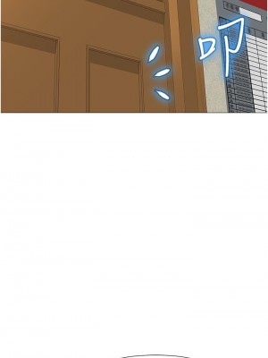 女兒閨蜜都歸ME 50-51話_50_01