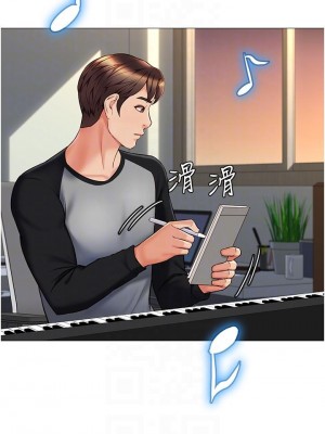 女兒閨蜜都歸ME 50-51話_50_10