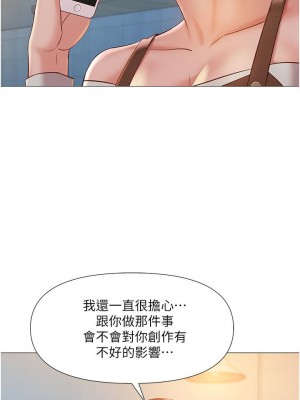 女兒閨蜜都歸ME 50-51話_50_25