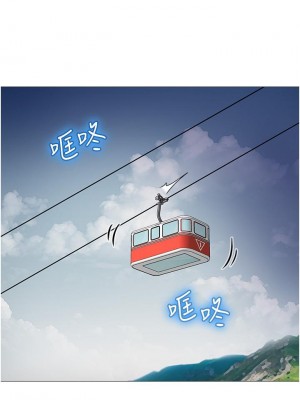 女兒閨蜜都歸ME 50-51話_50_32