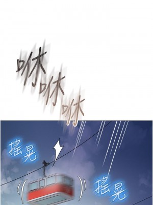 女兒閨蜜都歸ME 50-51話_50_33