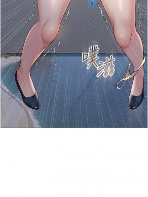 女兒閨蜜都歸ME 50-51話_50_41