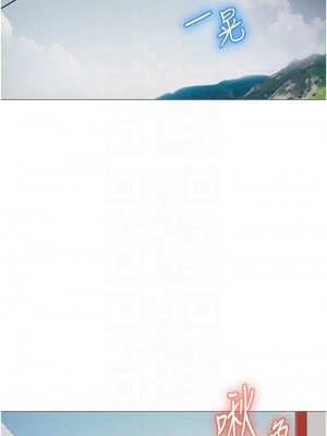 女兒閨蜜都歸ME 50-51話_51_04