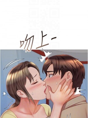 女兒閨蜜都歸ME 50-51話_51_06