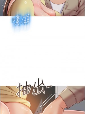 女兒閨蜜都歸ME 50-51話_51_09