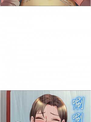 女兒閨蜜都歸ME 50-51話_51_11