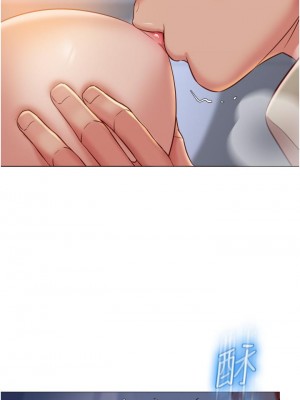 女兒閨蜜都歸ME 50-51話_51_15