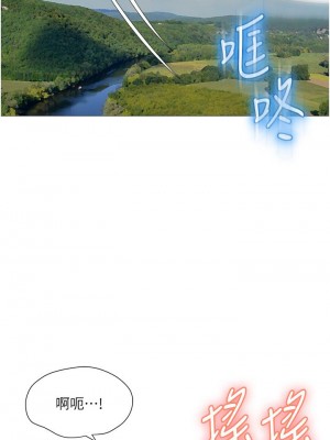 女兒閨蜜都歸ME 50-51話_51_20