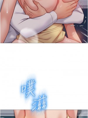 女兒閨蜜都歸ME 50-51話_51_22