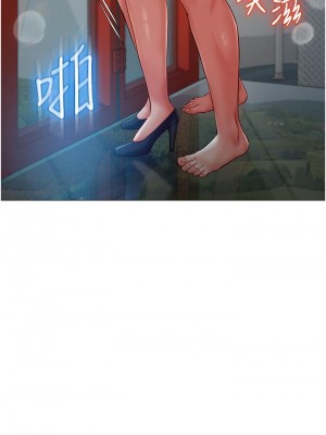 女兒閨蜜都歸ME 50-51話_51_27