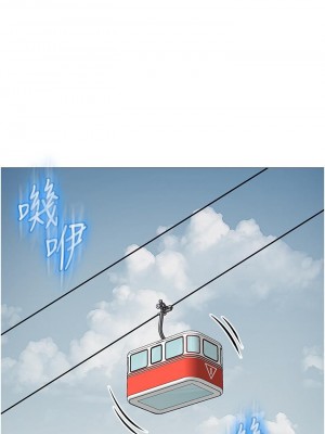 女兒閨蜜都歸ME 50-51話_51_31