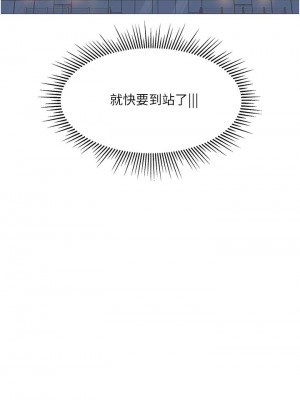 女兒閨蜜都歸ME 50-51話_51_34