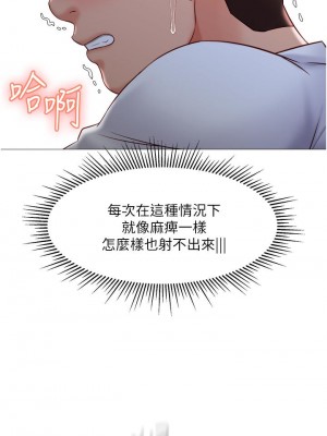 女兒閨蜜都歸ME 50-51話_51_35