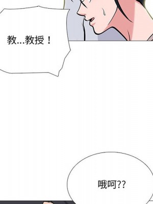 女教授的秘密 117-118話_117_008