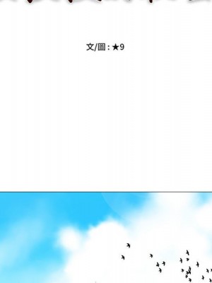 女教授的秘密 117-118話_117_011