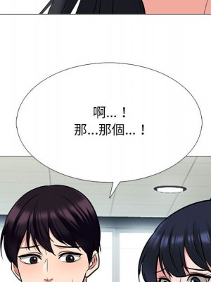 女教授的秘密 117-118話_117_016