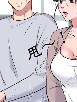 女教授的秘密 117-118話_117_017